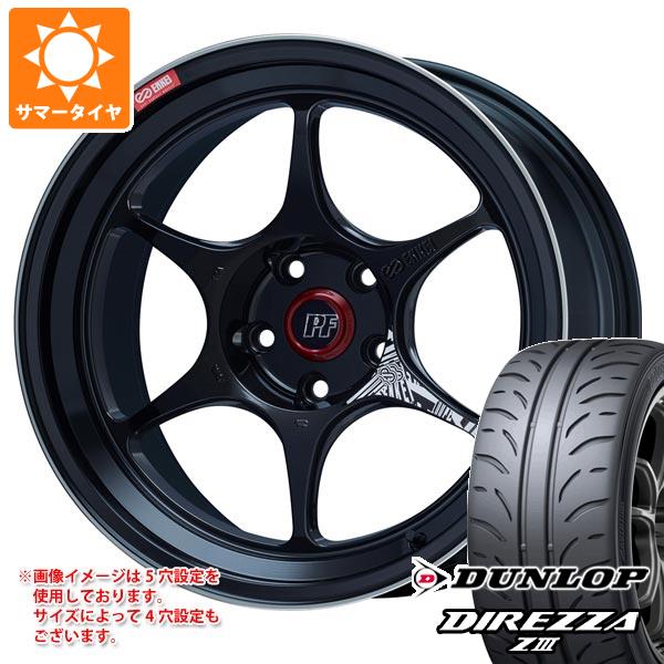 サマータイヤ 195/50R16 84V ダンロップ ディレッツァ Z3 エンケイ 