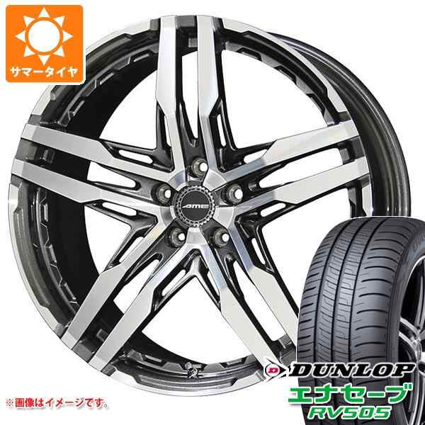 サマータイヤ 245/40R20 99W XL ダンロップ エナセーブ RV505 シャレン RG 8.5-20 タイヤホイール4本セットの通販はau  PAY マーケット タイヤ1番 au PAY マーケット－通販サイト