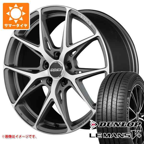 サマータイヤ 225/40R19 89W ダンロップ ルマン5 LM5+ レイズ ベルサス ...