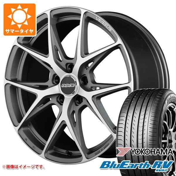 サマータイヤ 245/35R20 95W XL ヨコハマ ブルーアースRV RV03 レイズ ベルサス クラフトコレクション VV21S 8.5-20  タイヤホイール4本セの通販はau PAY マーケット - タイヤ1番 | au PAY マーケット－通販サイト