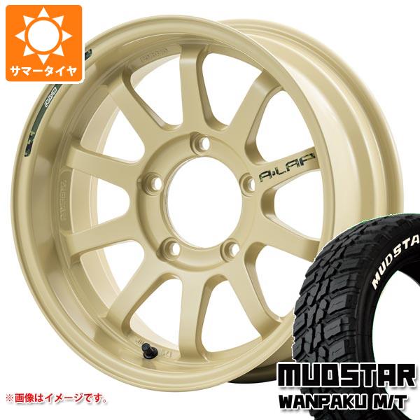 ジムニーシエラ JB74W用 サマータイヤ マッドスター ワンパク M/T 235/70R16 106S ホワイトレター レイズ エーラップ J デザートエディション 6.0-16 タイヤホイール4本セットの通販は