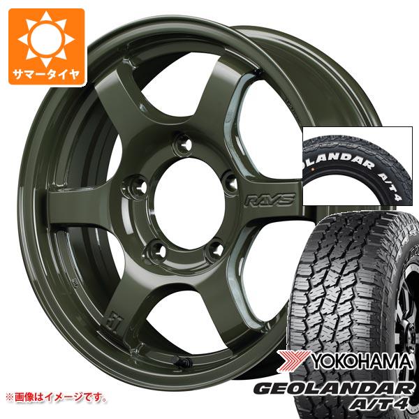 ジムニーシエラ　ヨコハマタイヤ GEOLANDAR 《選べるタイヤサイズ》ジムニー JB64 JB23 JA11 専用