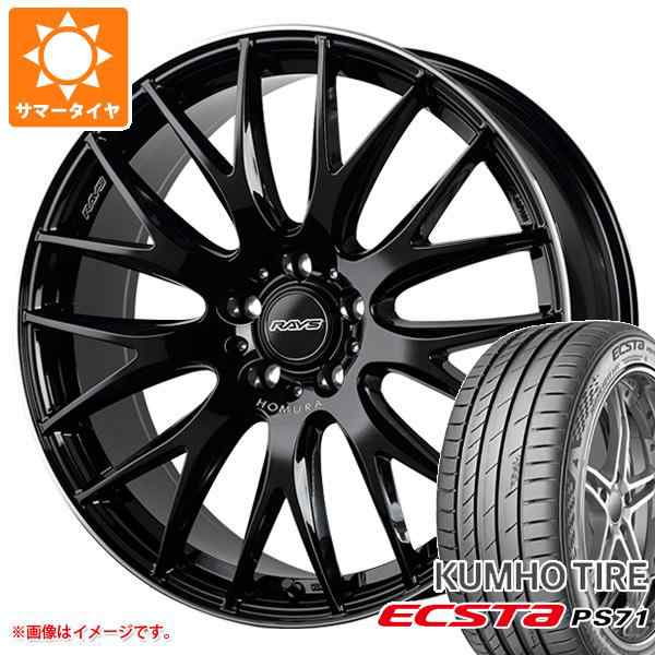 サマータイヤ 245/40R19 98Y XL クムホ エクスタ PS71 レイズ ホムラ 2x9 プラス 8.0-19 タイヤホイール4本セットの通販は
