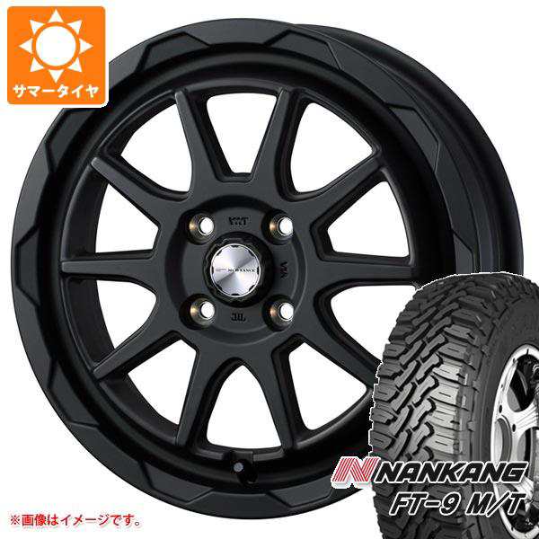 ハスラー用 サマータイヤ ナンカン FT-9 M/T 165/60R15 77S ホワイトレター マッドヴァンス06 4.5-15 タイヤホイール4本セットの通販はau  PAY マーケット - タイヤ1番 | au PAY マーケット－通販サイト