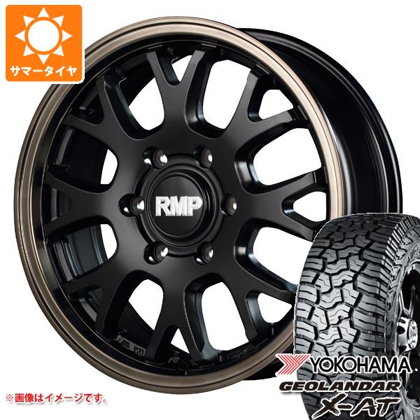 ハイラックス 120系用 サマータイヤ ヨコハマ ジオランダー X-AT G016 LT265/70R17 121/118Q ブラックレター RMP 028FX 8.0-17 タイヤホイール4本セットの通販は 117,250円