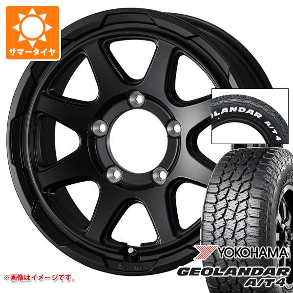 5本セット ジムニー用 2026年製 サマータイヤ ヨコハマ ジオランダー A/T4 G018 185/85R16 105/103N LT ホワイトレター スタットベルク 5.5-16 タイヤホイール5本セット 90,063円
