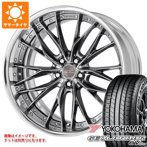サマータイヤ 235/55R20 102V ヨコハマ ジオランダー CV G058 ワーク シュヴァート ブルネン 8.0-20 タイヤホイール4本セット