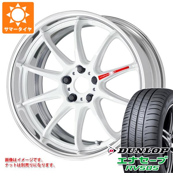 サマータイヤ 245/45R19 98W ダンロップ エナセーブ RV505