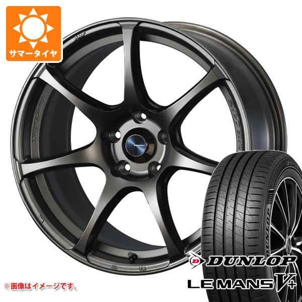 サマータイヤ 225/55R17 101W XL ダンロップ ルマン5 LM5+ ウェッズスポーツ SA-75R 7.5-17 タイヤホイール4本セットの通販はau  PAY マーケット - タイヤ1番 | au PAY マーケット－通販サイト