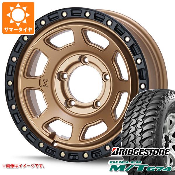 ジムニーシエラ JB74W用 サマータイヤ ブリヂストン デューラー M/T674 185/85R16 105/103L LT ブラックレター MLJ エクストリームJ XJ07 6.0-16 タイヤホイール4本セット