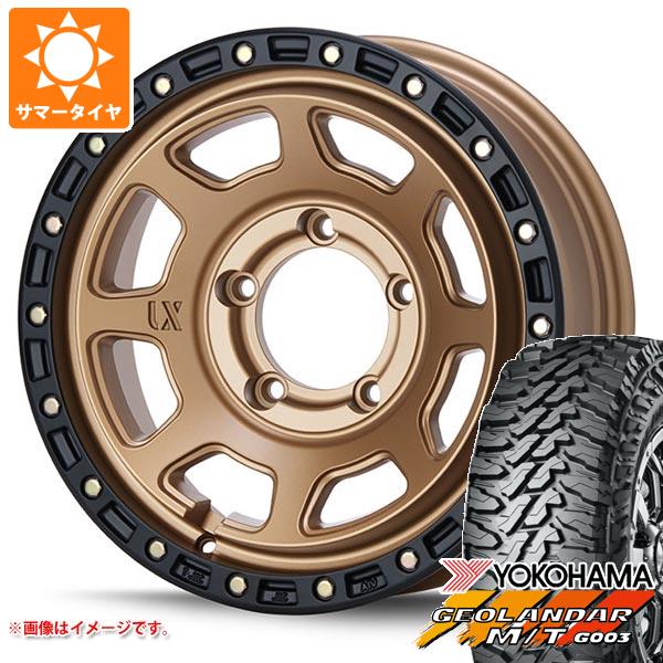 マミ FX-2 X MASTERMIND WORLD / エスエックスツーマスターマインド