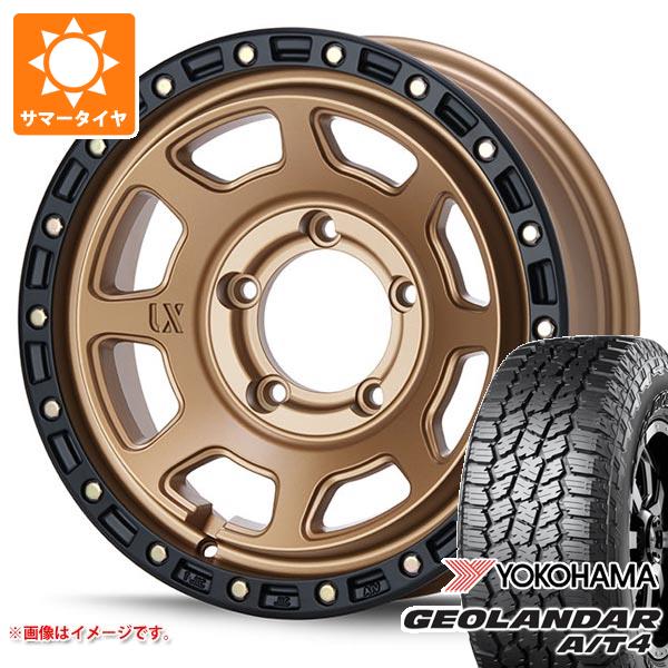 ジムニー用H12ショットガン 16インチ ホイール 4個セット展示品