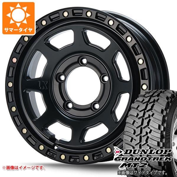 ジムニーシエラ JB74W用 サマータイヤ ダンロップ グラントレック MT2 LT225/75R16 103/100Q アウトラインホワイトレター WIDE MLJ エクストリームJ XJ07 6.0-16 タイヤホイール4本セット