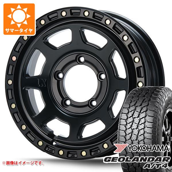 ジムニー JB64W用 サマータイヤ ヨコハマ ジオランダー A/T4 G018 LT225/75R16 115/112S ブラックレター MLJ エクストリームJ XJ07 5.5-16 タイヤホイール4本セットの通販は 96,910円