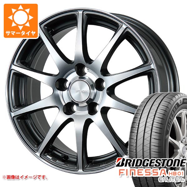 2026年製 サマータイヤ 165/55R15 75V ブリヂストン フィネッサ HB01 