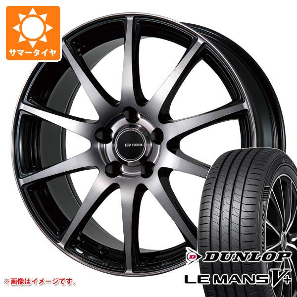 サマータイヤ 165/55R14 72V ダンロップ ルマン5 LM5+ エコフォルム 