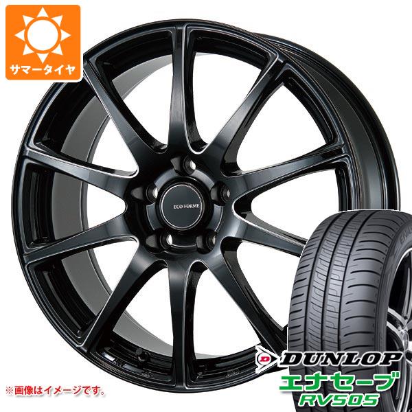 サマータイヤ 235/55R18 100V ダンロップ エナセーブ RV505 エコフォルム CRS23 7.5-18 タイヤホイール4本セット