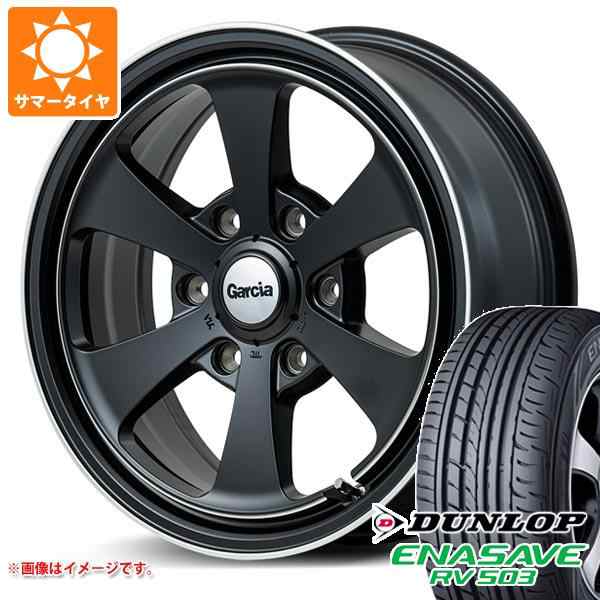 ハイエース 200系用 サマータイヤ ダンロップ RV503 215/60R17C 109/107L ガルシア ダラス6 6.5-17 タイヤホイール 4本セットの通販はau PAY マーケット - タイヤ1番 | au PAY マーケット－通販サイト