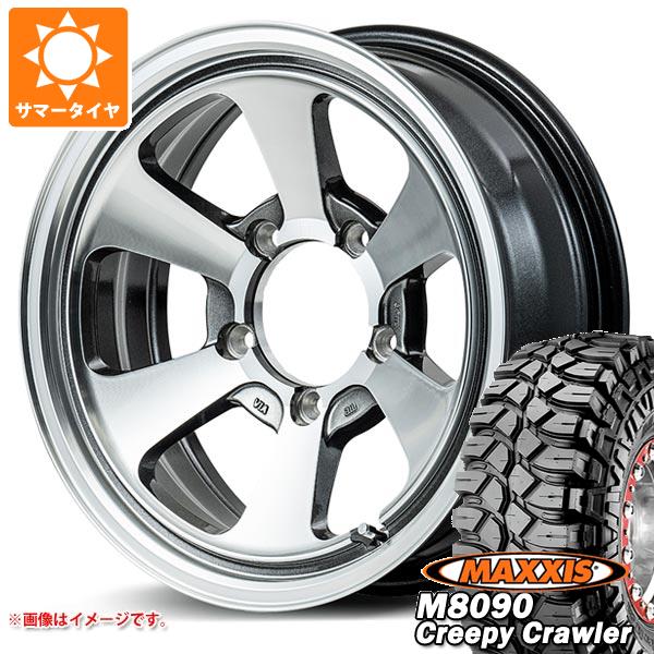 スズキ ジムニー用 サマータイヤ マキシス M8090 クリーピークローラー 