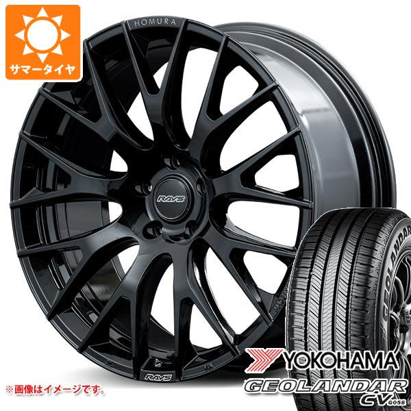 サマータイヤ 235/55R20 102V ヨコハマ ジオランダー CV G058 レイズ ホムラ 2x9R 8.5-20 タイヤホイール4本セット 177,600円