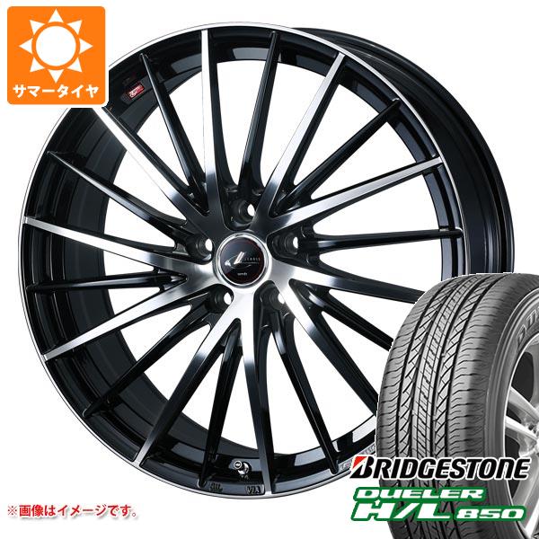サマータイヤ 225/65R17 102H ブリヂストン デューラー H/L850 
