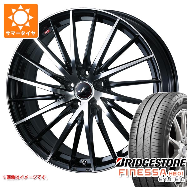2026年製 サマータイヤ 175/65R15 84H ブリヂストン フィネッサ HB01 