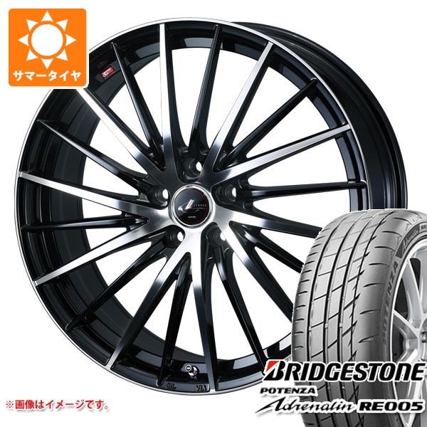 サマータイヤ 235/50R18 101Y XL ブリヂストン ポテンザ アドレナリン RE005 レオニス FR 8.0-18 タイヤホイール4本セット 241,100円