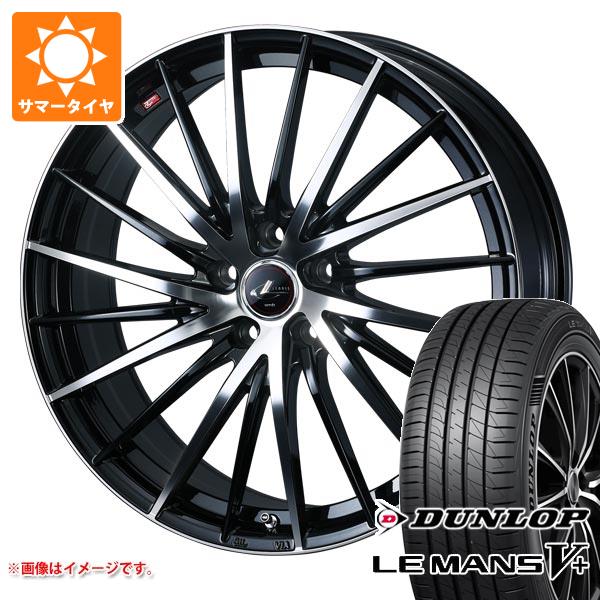 サマータイヤ 165/60R15 77H ダンロップ ルマン5 LM5+ レオニス FR 4.5-15 タイヤホイール4本セット