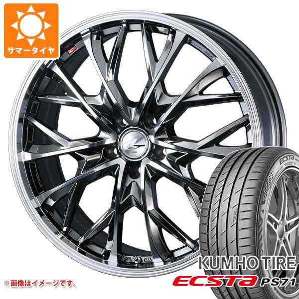 サマータイヤ 245/30R20 90Y XL クムホ エクスタ PS71 レオニス MV 8.5-20 タイヤホイール4本セットの通販はau PAY  マーケット - タイヤ1番 | au PAY マーケット－通販サイト