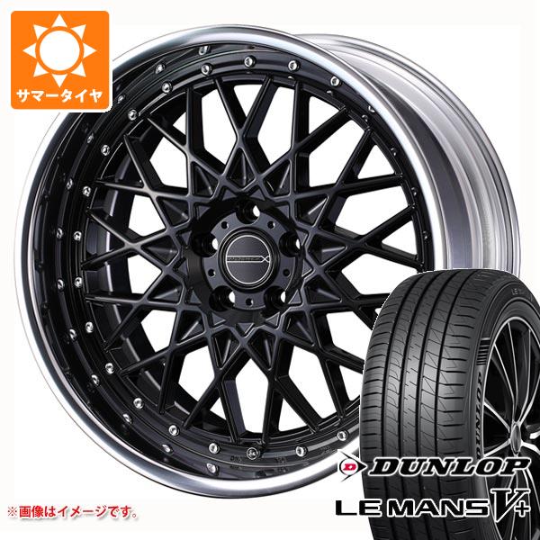 サマータイヤ 235/45R18 94W ダンロップ ルマン5 LM5+ マーベリック 1613M 8.5-18 タイヤホイール4本セットの通販は