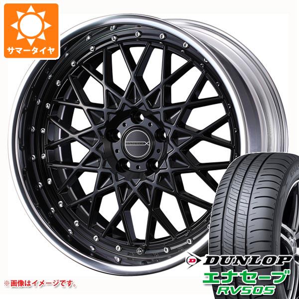 サマータイヤ 245/35R20 95W XL ダンロップ エナセーブ RV505 マーベリック 1613M 8.5-20 タイヤホイール4本セット