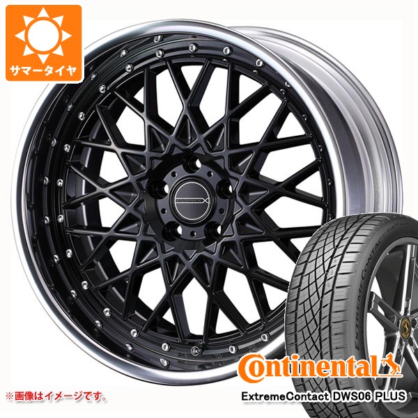 サマータイヤ 245/45R20 103Y XL コンチネンタル エクストリームコンタクト DWS06 プラス マーベリック 1613M 8.5-20 タイヤホイール4本セット