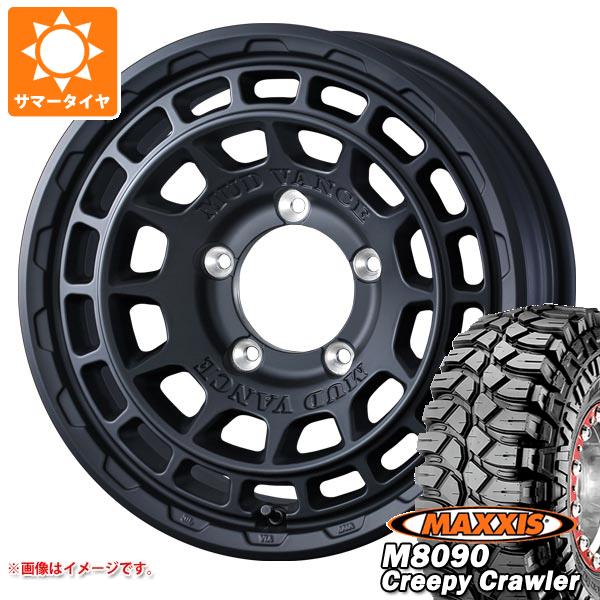 ジムニー用 サマータイヤ マキシス M8090 クリーピークローラー 6.50 