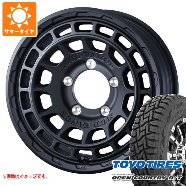 5本セット スズキ ジムニーノマド JC74W用 サマータイヤ トーヨー