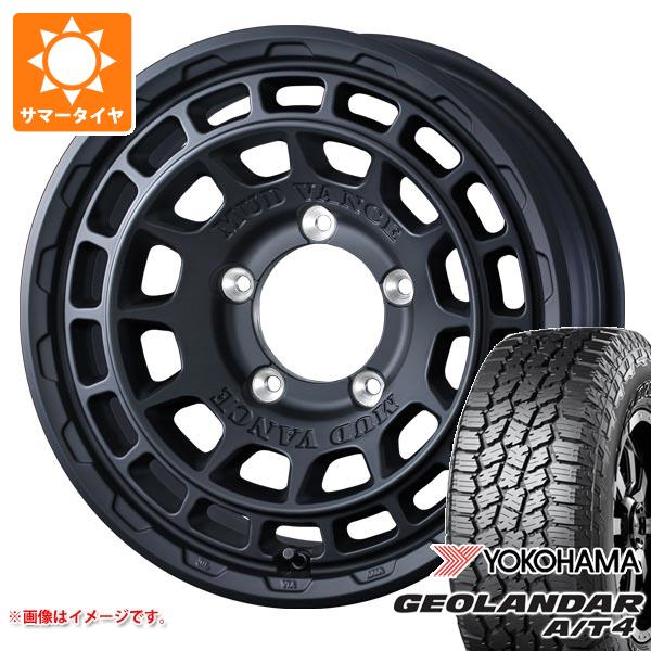 5本セット スズキ ジムニーシエラ JB74W用 2026年製 サマータイヤ ヨコハマ ジオランダー A/T4 G018 235/70R16 106T アウトラインホワイトレター マッドヴァンスX タイプF 6.0-16 タイヤホイール5本セット 107,500円