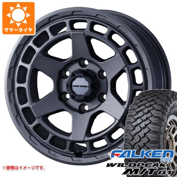 5本セット FJクルーザー 10系用 サマータイヤ ファルケン ワイルドピーク M/T01 LT285/70R17 121/118Q マッドヴァンスX タイプS 8.0-17 タイヤホイール5本セット 171,000円