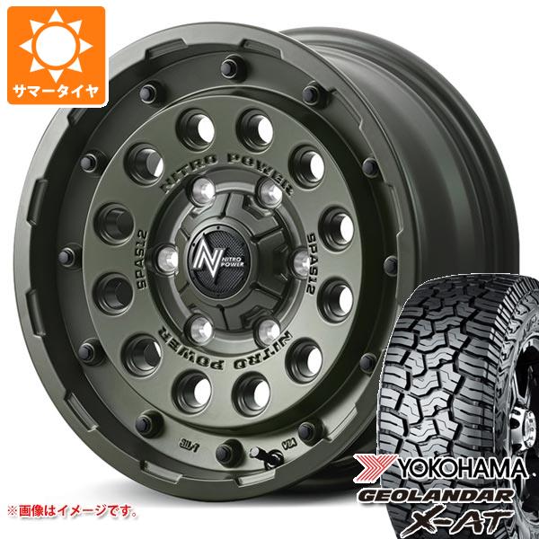 トヨタ ハイエース 200系用 2026年製 サマータイヤ ヨコハマ