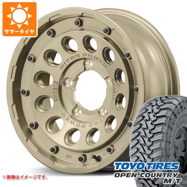 5本セット ジムニー JB64W用 サマータイヤ トーヨー オープンカントリー M/T LT225/75R16 103/100Q ホワイトレター ナイトロパワー H12 ショットガン タクティカルエディション 5.5-16 タイヤホイール5本セット