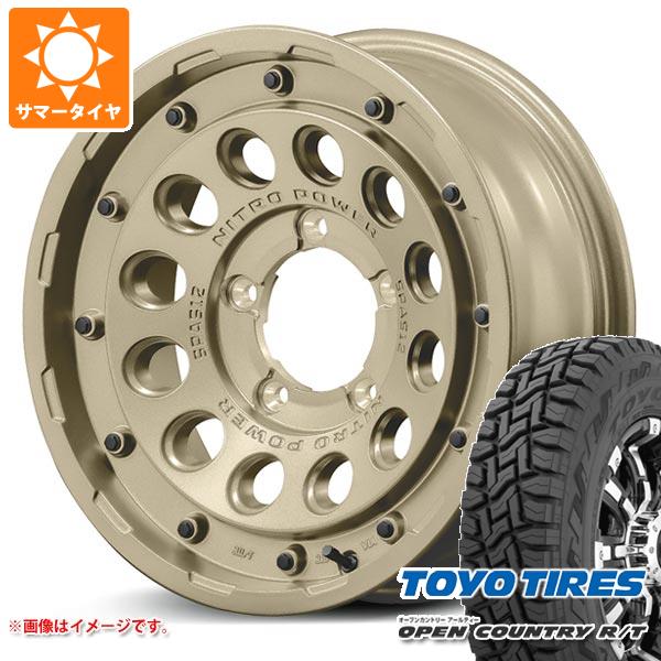 OPEN COUNTRY R/T 225/70Rナイトロパワージムニーシエラ