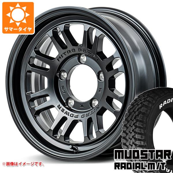 5本セット スズキ ジムニーシエラ JB74W用 サマータイヤ マッドスター