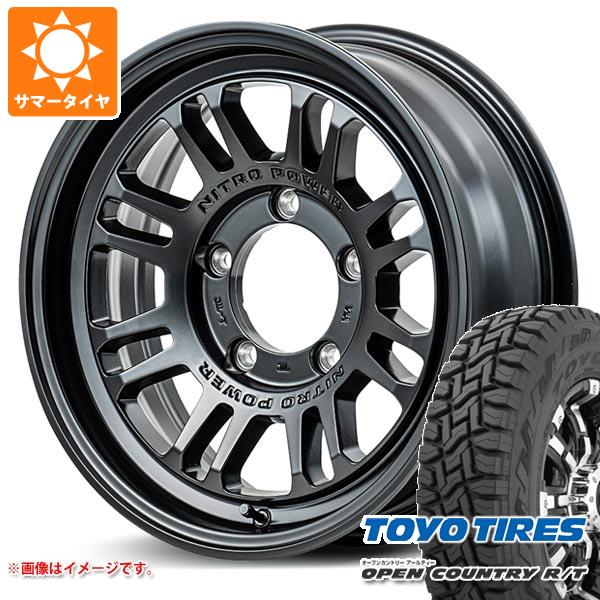 5本セット スズキ ジムニーノマド JC74W用 2026年製 サマータイヤ