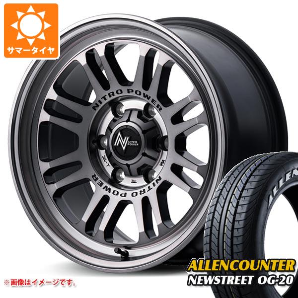 ハイエース 200系用 サマータイヤ オーレンカウンター ニューストリート OG-20 215/65R16C 109/107T ホワイトレター ナイトロパワー M16 の通販は