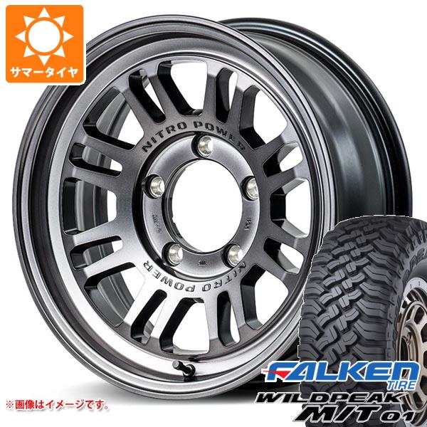 スズキ ジムニーノマド JC74W用 サマータイヤ ファルケン ワイルド