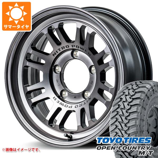 5本セット スズキ ジムニーノマド JC74W用 サマータイヤ トーヨー オープンカントリー M/T LT225/75R16 103/100Q ホワイトレター ナイトロパワー M16 アサルト 6.0-16 タイヤホイール5本セット