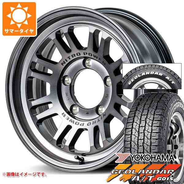 5本セット ジムニーシエラ JB74W用 サマータイヤ ヨコハマ ジオランダー A/T G015 185/85R16 105/103N LT ホワイトレター ナイトロパワー M16 アサルト 6.0-16 タイヤホイール5本セットの通販は