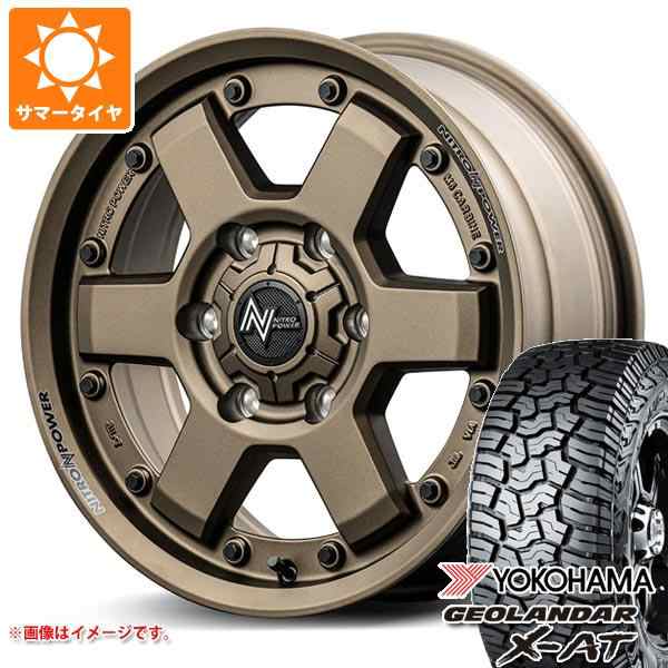 ハイエース 200系用 サマータイヤ ヨコハマ ジオランダー X-AT G016 215/65R16C 109/107Q アウトラインホワイトレター  G016A ナイトロパワー M6 カービン 6.5-16 タイヤホイール4本セットの通販はau PAY マーケット - タイヤ1番 | au PAY  マーケット－通販サイト