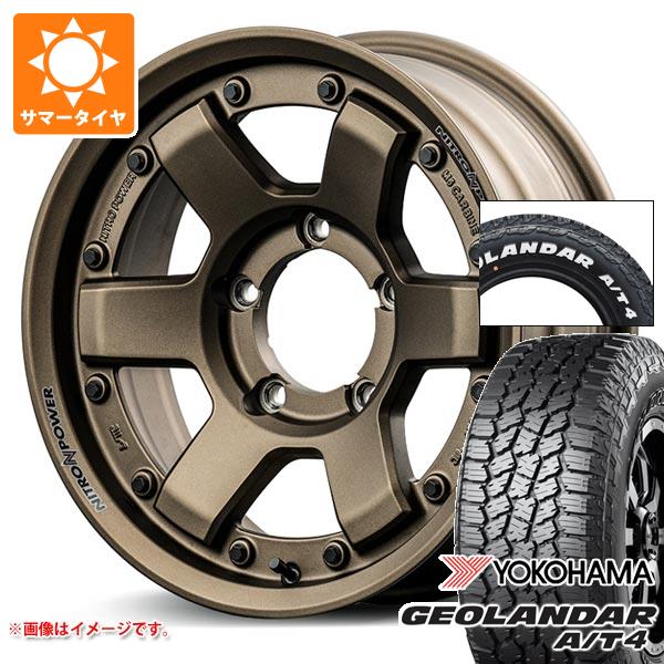 スズキ ジムニーシエラ JB74W用 2026年製 サマータイヤ ヨコハマ ジオランダー A/T4 G018 185/85R16 105/103N LT ホワイトレター ナイトロパワー M6 カービン 6.0-16 タイヤホイール4本セット 92,785円