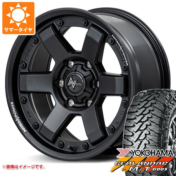 YOKOHAMAサマー タイヤ・ホイールセット ヨコハマタイヤ（YOKOHAMA TIRE） 送料無料 サマータイヤホイール 4本