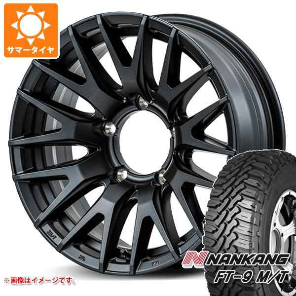 ジムニー用 サマータイヤ ナンカン FT-9 M/T 175/80R16 91S ホワイトレター RMP 029F 5.5-16 タイヤホイール 4本セットの通販はau PAY マーケット - タイヤ1番 | au PAY マーケット－通販サイト