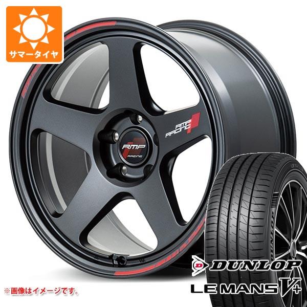 ホンダ シビック タイプR FK8用 サマータイヤ ダンロップ ルマン5 LM5+ 245/40R18 93W MID レーシング TR50 8.5-18 タイヤホイール4本セット